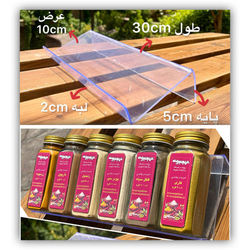 مناسب برای قرارگیری ۶ شیشه ادویه